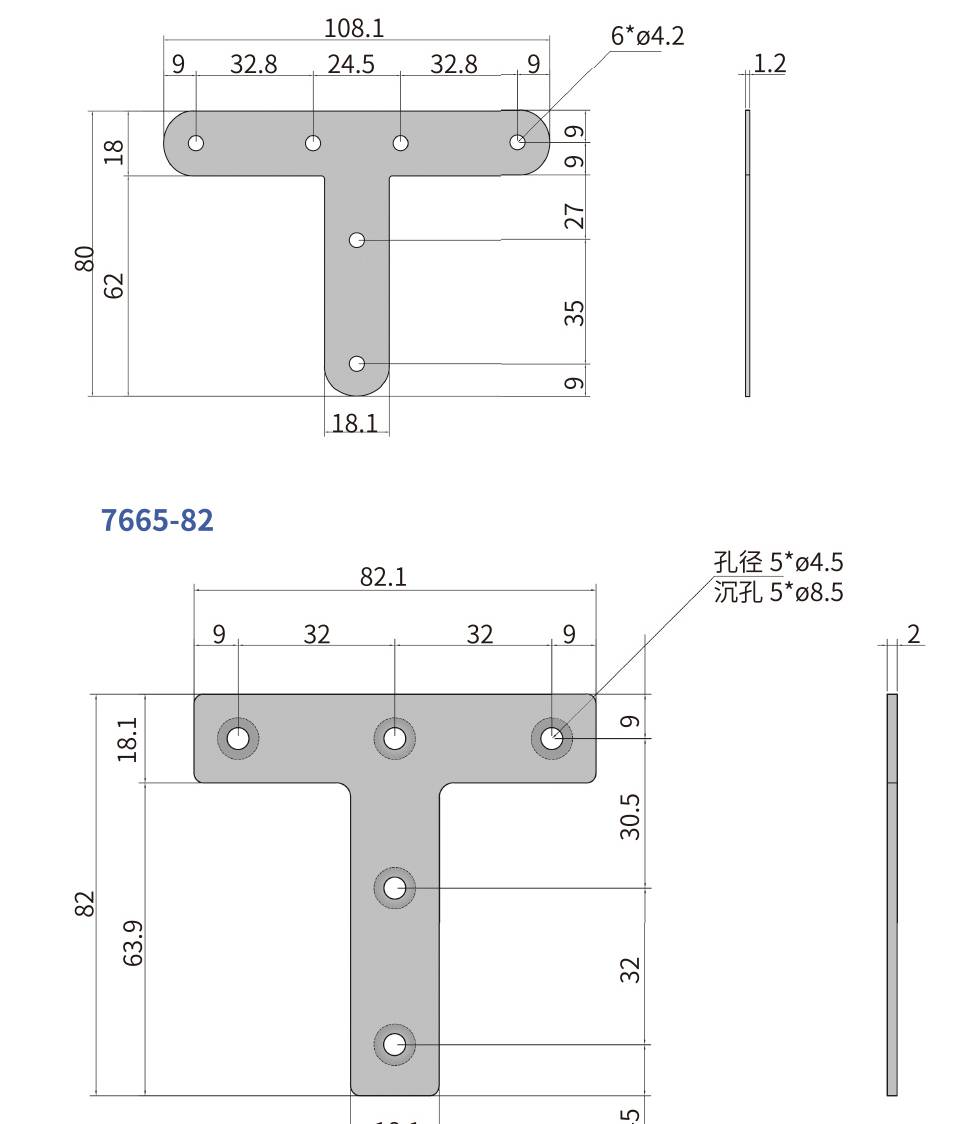 不锈钢T型角码 加固连接T角码 椅子固定角码 不锈钢角码厂家