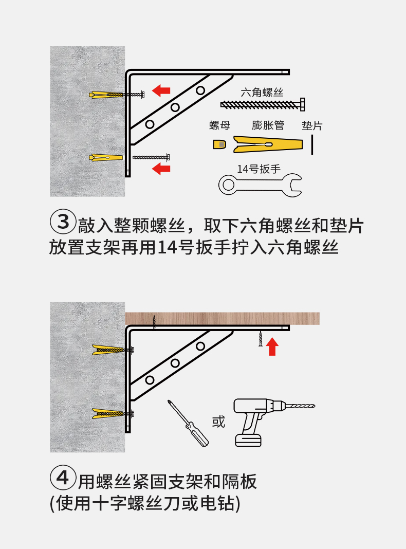 三角支撑架悬空电视柜承重支架书桌托板支架