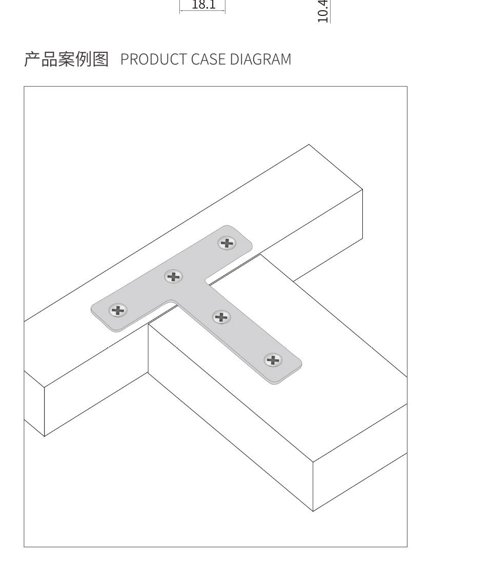 不锈钢T型角码 加固连接T角码 椅子固定角码 不锈钢角码厂家