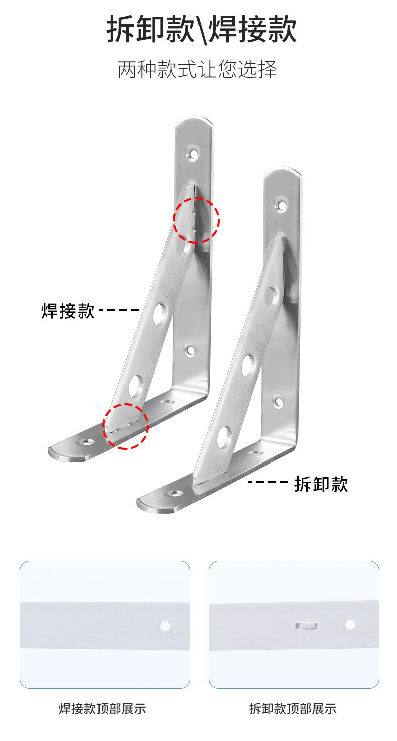 不锈钢三角支架墙上托架承重墙壁固定直角铁隔板支撑三脚架置物架