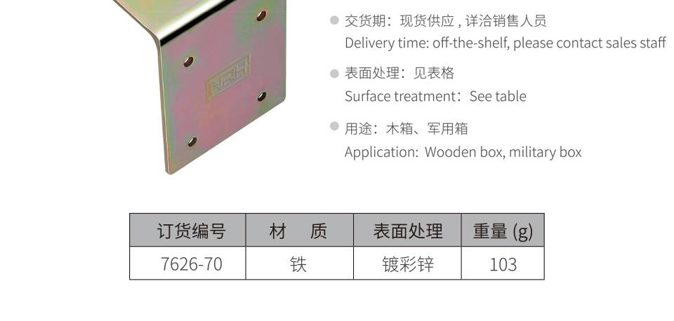 角码直角 橱柜固定角码 上海角码工厂