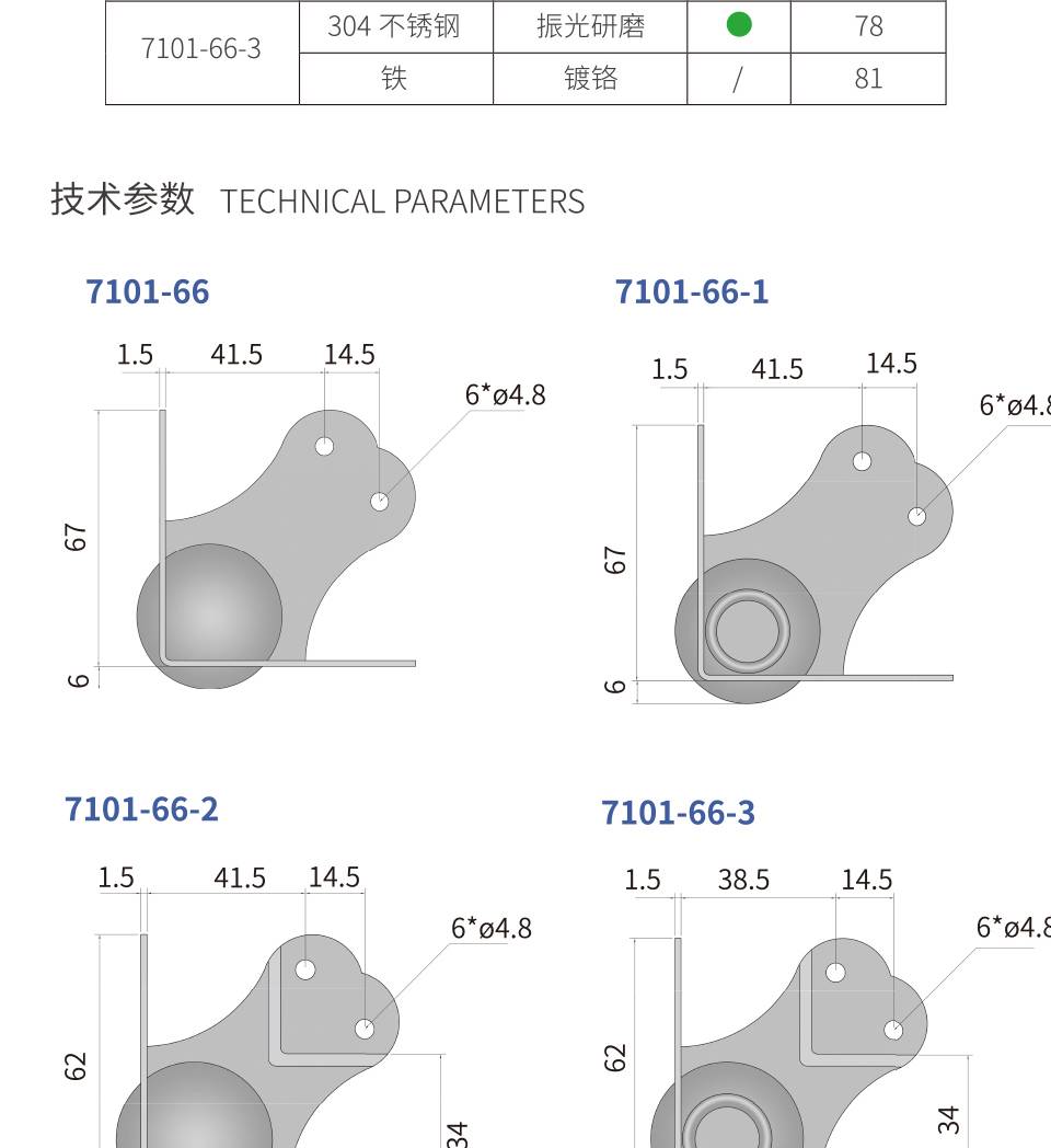 不锈钢球包角不锈钢航空箱包角木箱角码包角