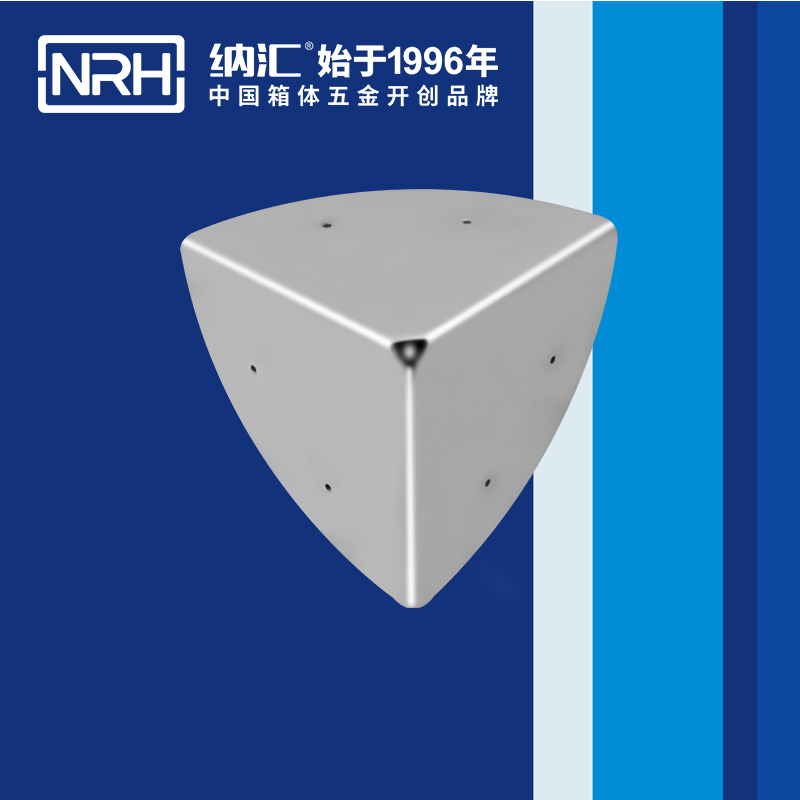 家具直角三面固定护角 扇形包角 护角角码五金配件