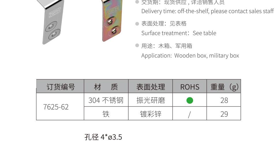 不锈钢角码90度直角 连接件角码 角码厂家