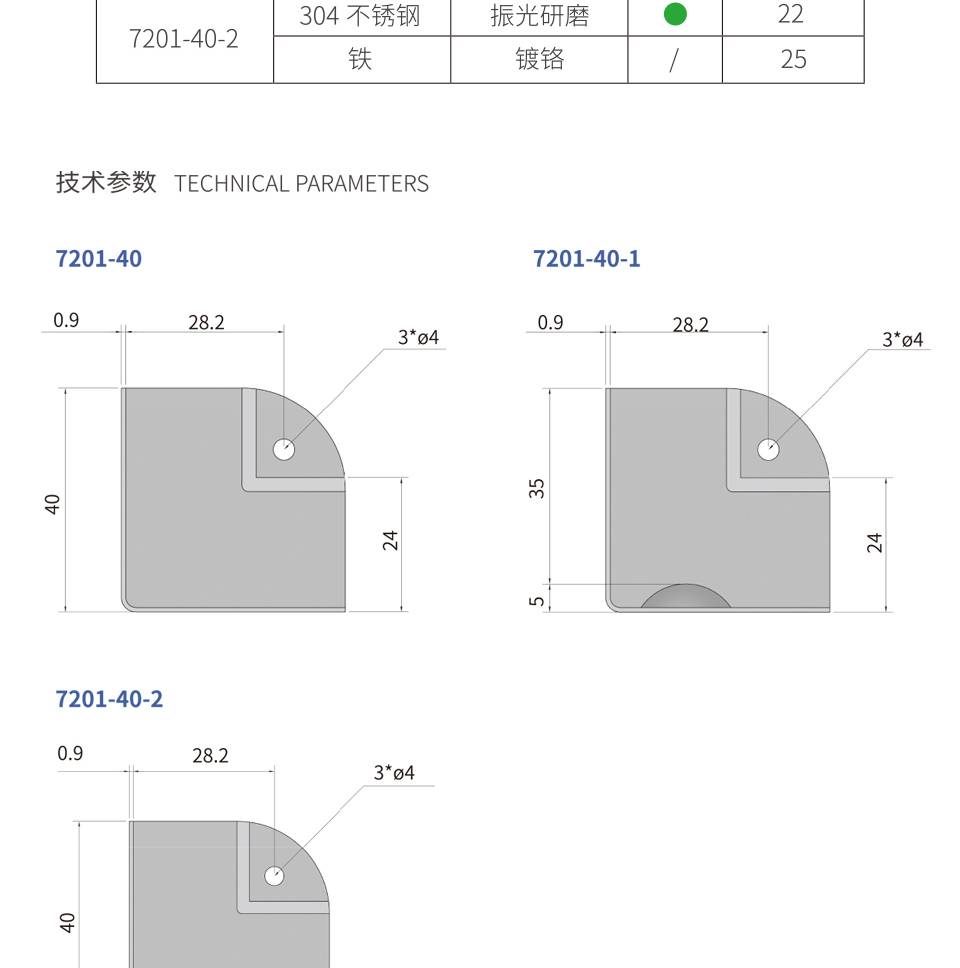 不锈钢圆弧护角 箱包护角 厂家直销铝箱平包角