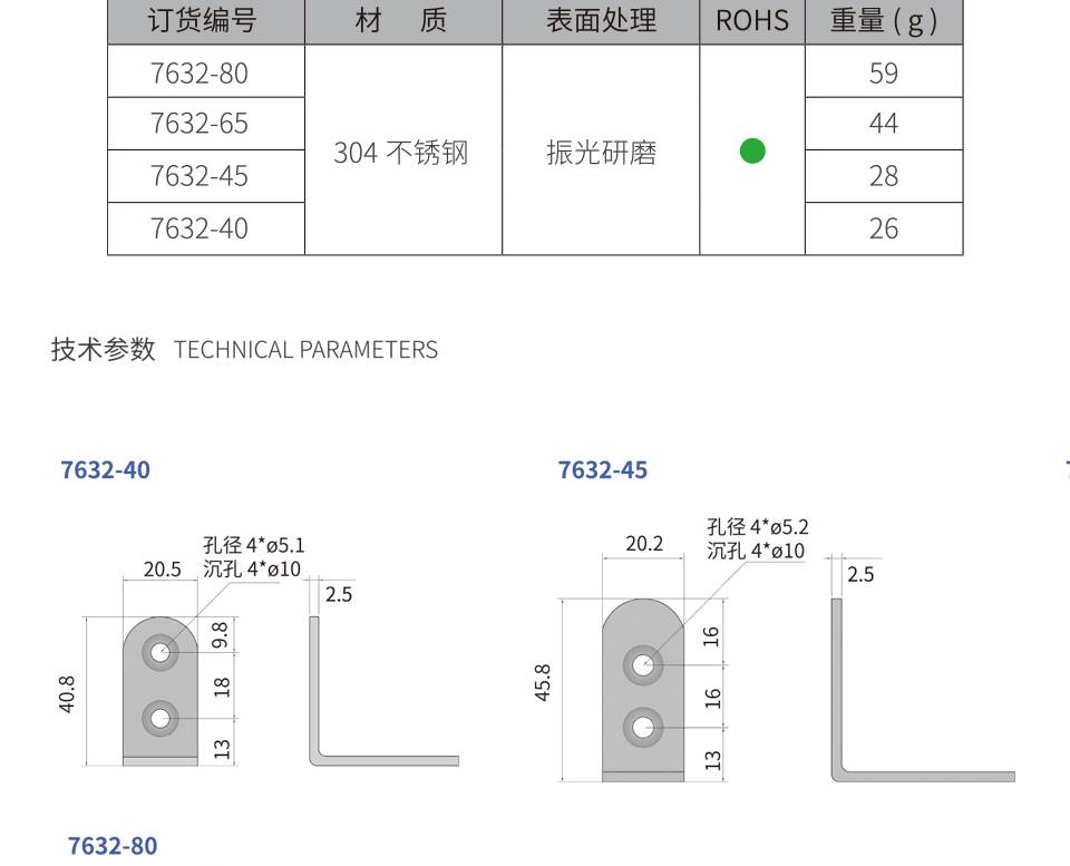 不锈钢角码90度直角 五金配件角码 不锈钢角码连接件