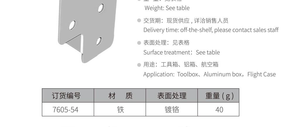 木箱包边包角 家具包边 包边包角厂家 