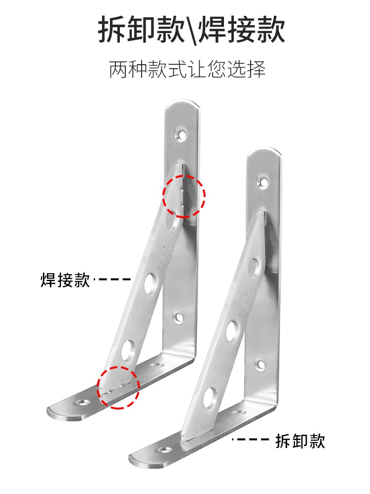 不锈钢三角支架墙上置物支架托架固定直角支撑三脚架