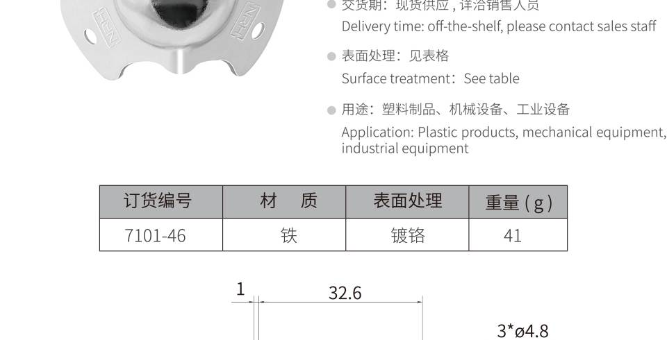 工具箱包角工业设备包角金属圆形护角