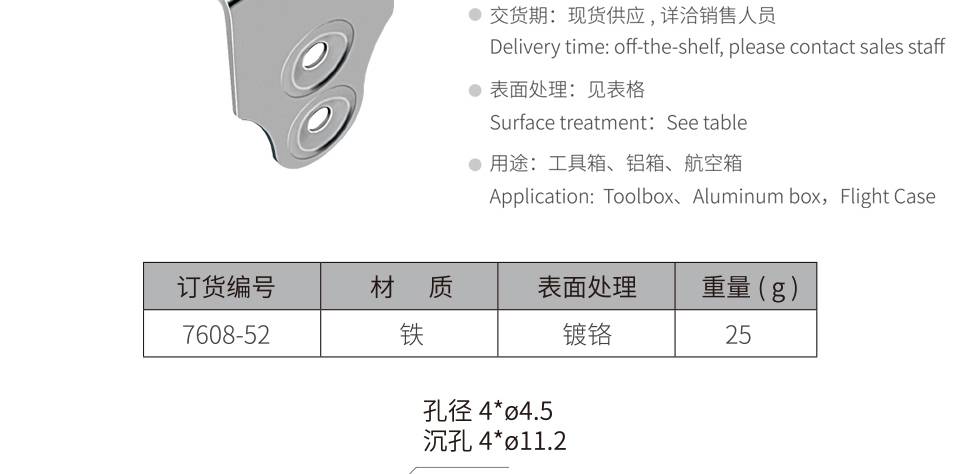 铝箱工具箱包边角码 五金包边 箱包包边生产厂家