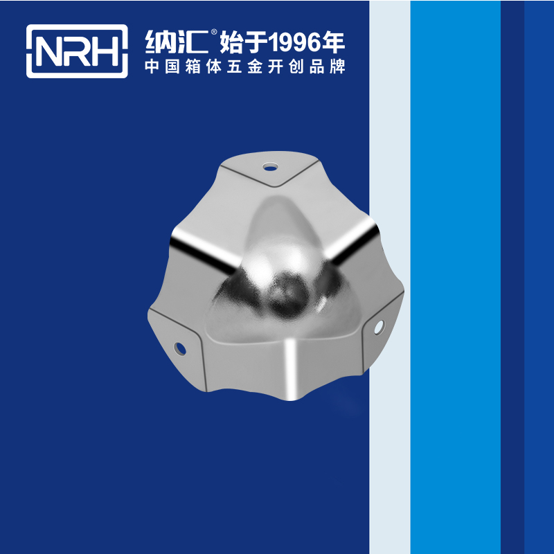 直角三角护角 圆包角 异形航空箱包角