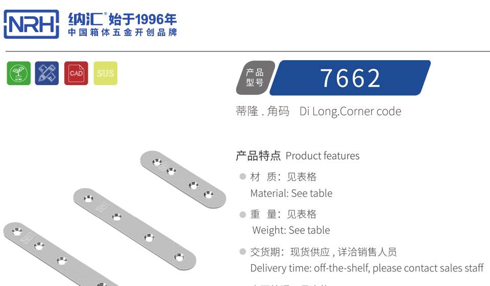 不锈钢角码连接件 连接件角码 工业角码 角码批发厂家