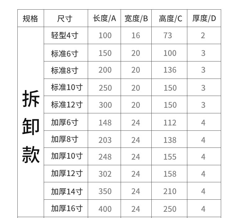 不锈钢三角支架墙上托架承重墙壁固定直角铁隔板支撑三脚架置物架