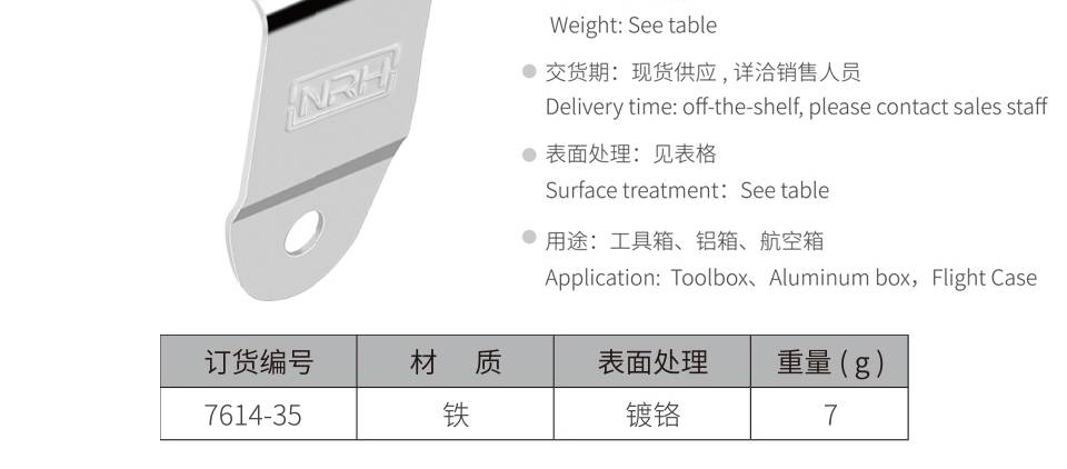 90度直角角码 铁皮角码 上海角码厂家