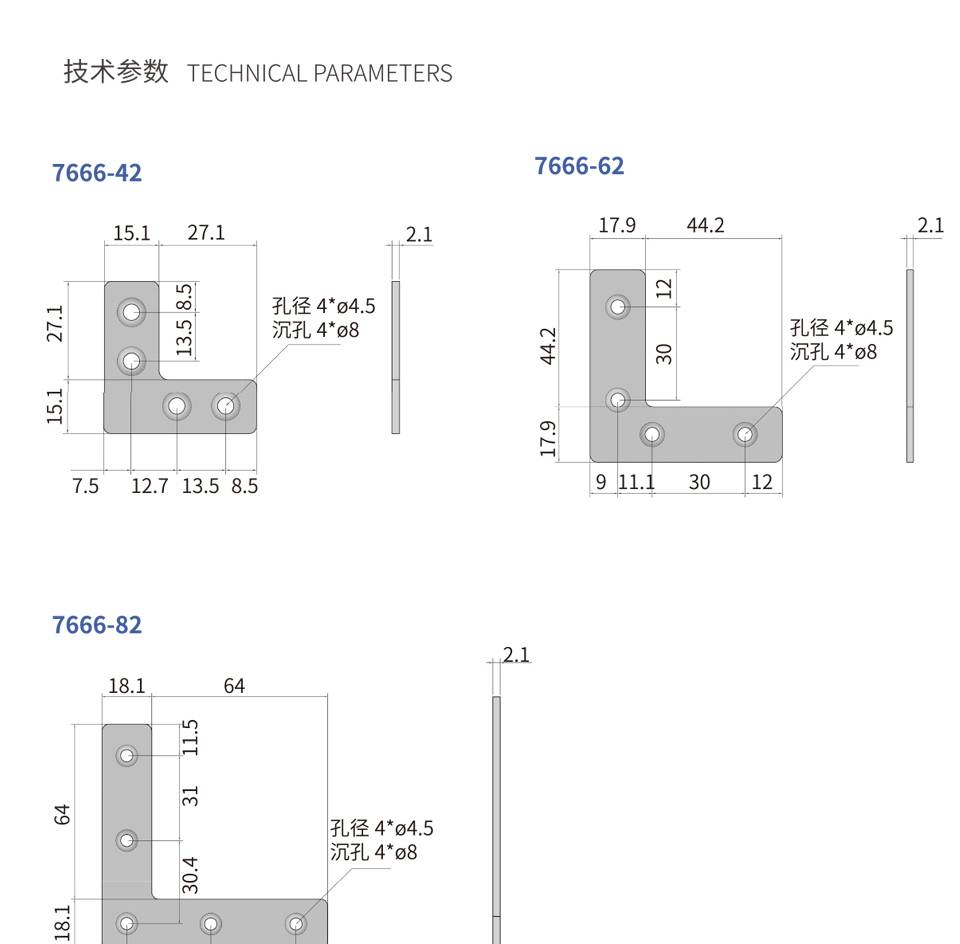 家具直角角码件 吊柜三角固定角码 304不锈钢角码 平角码