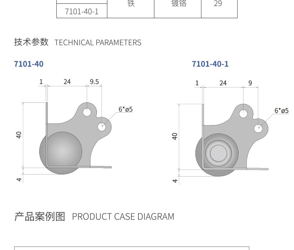 铝箱球型包角金属包角铁包角航空箱包角