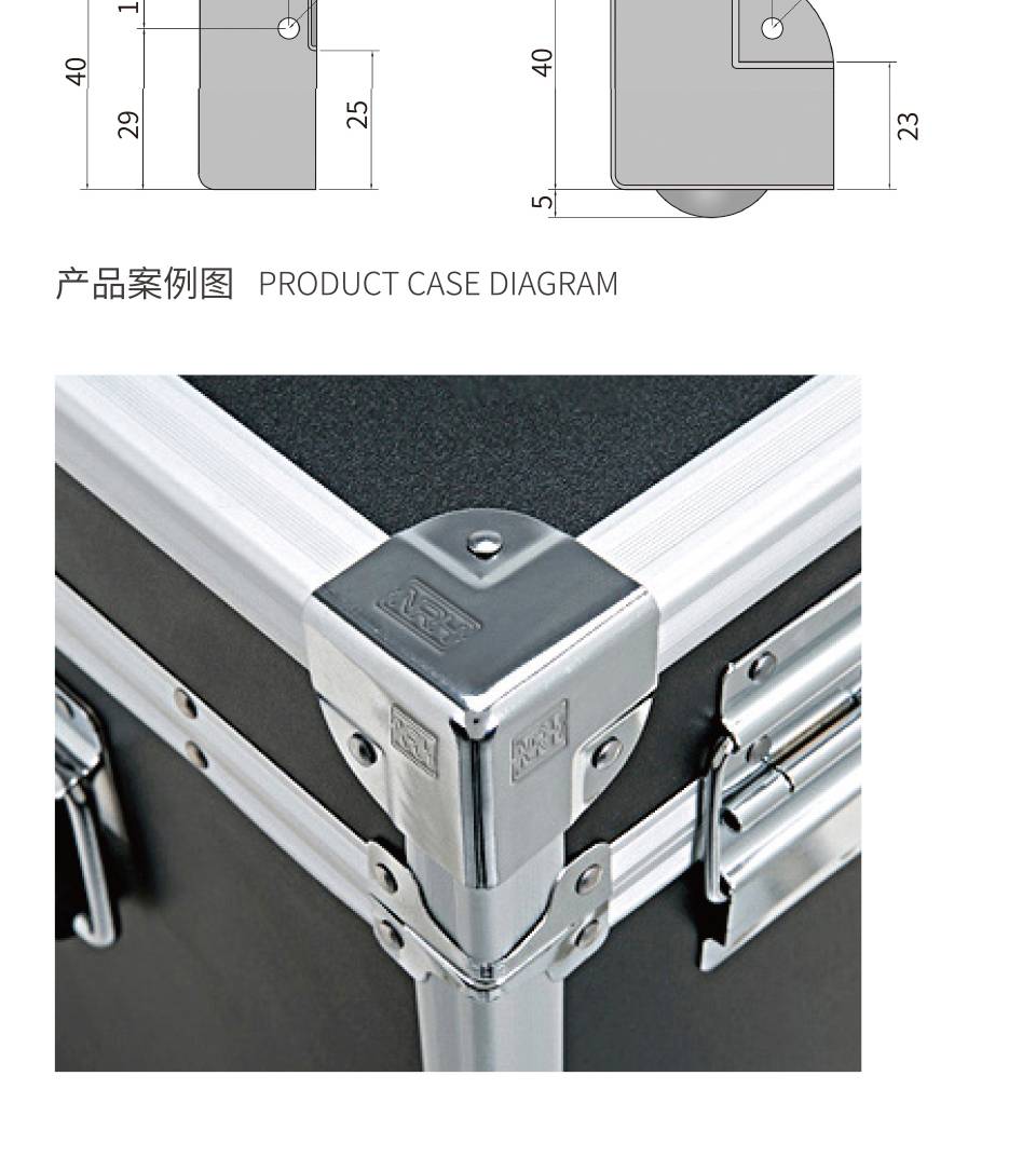 木箱铝箱包角 航空箱平包角厂家 铝箱箱包平包角