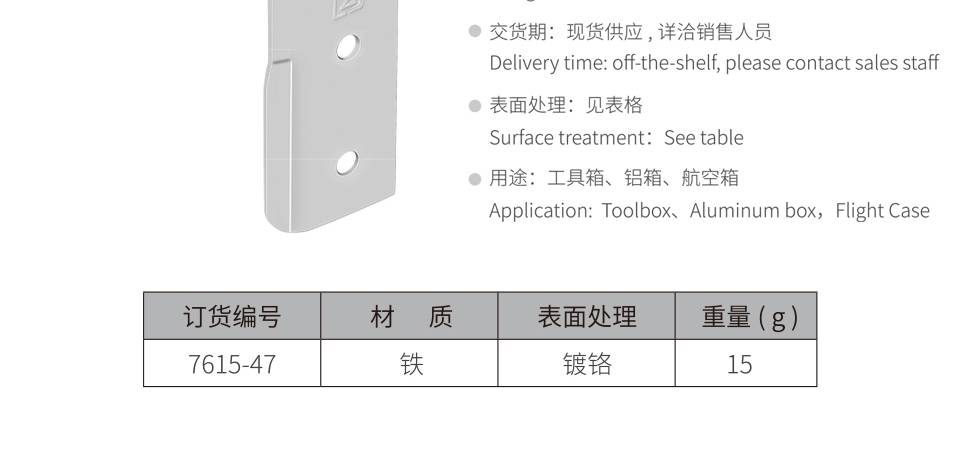 90度直角固定角码 铁角码 角码生产厂家