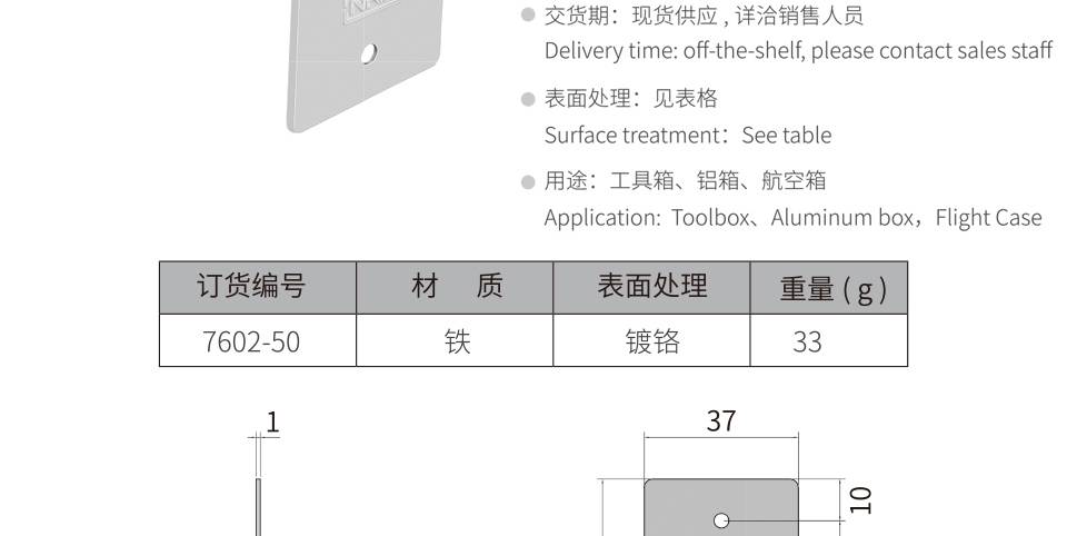 箱包五金包边 军用箱包边 金属铁包边护边