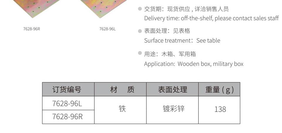 直角家具角码 加厚角码 角码规格及尺寸