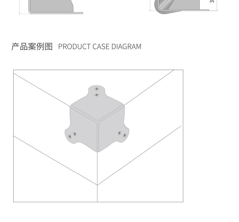 五金包角厂家 木箱包角生产厂家 灯光箱方包角 方包角