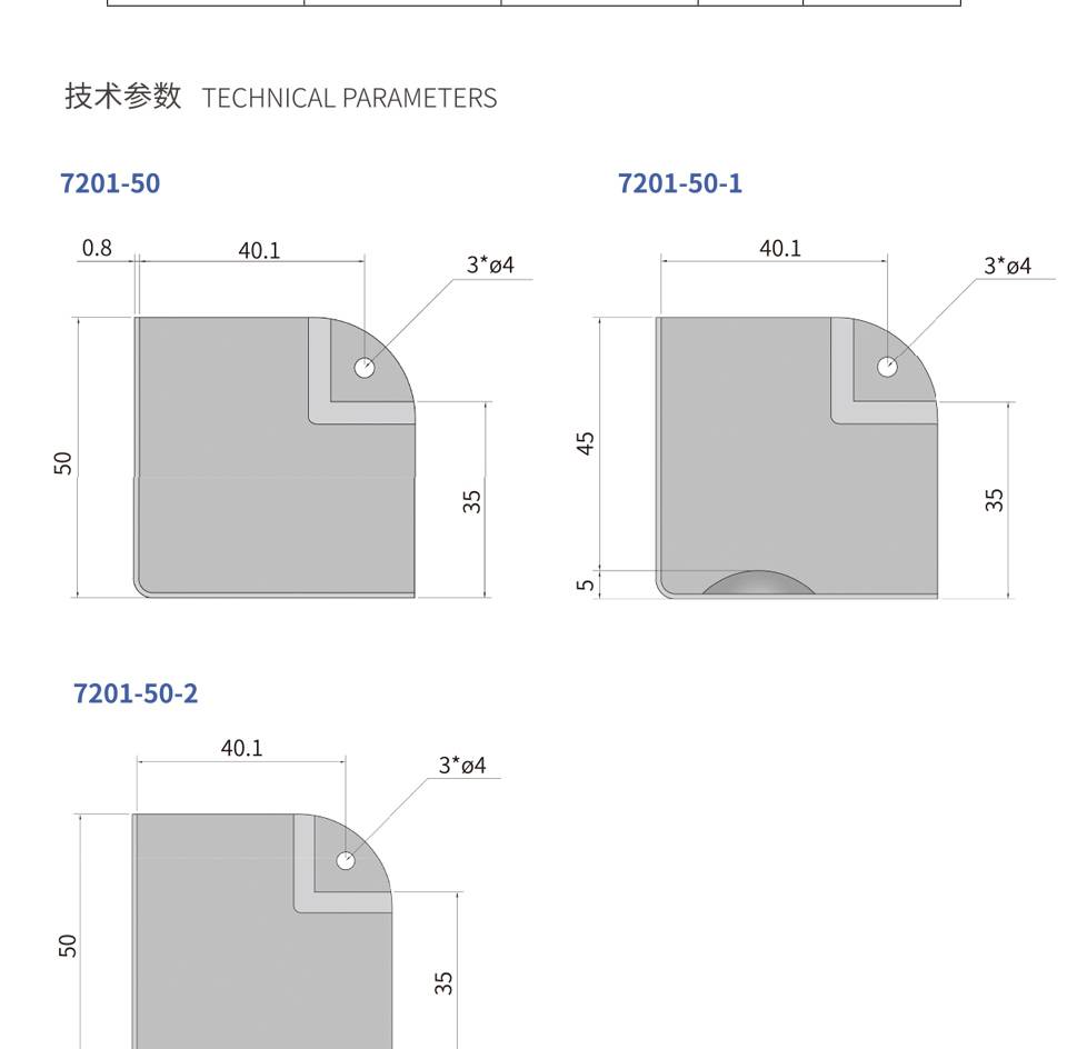 重型木箱平包角 航空箱平包角 道具箱包角生产厂家